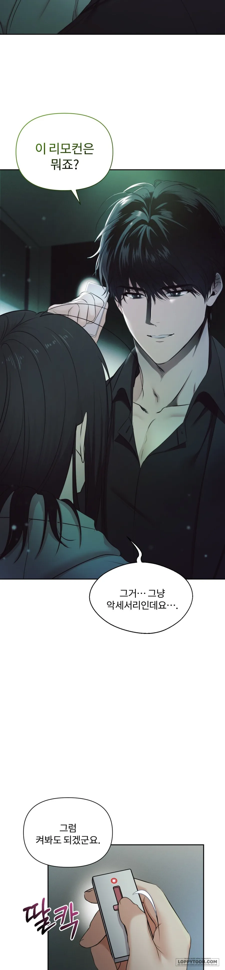 Chế Độ Ẩn Danh - Chap 1