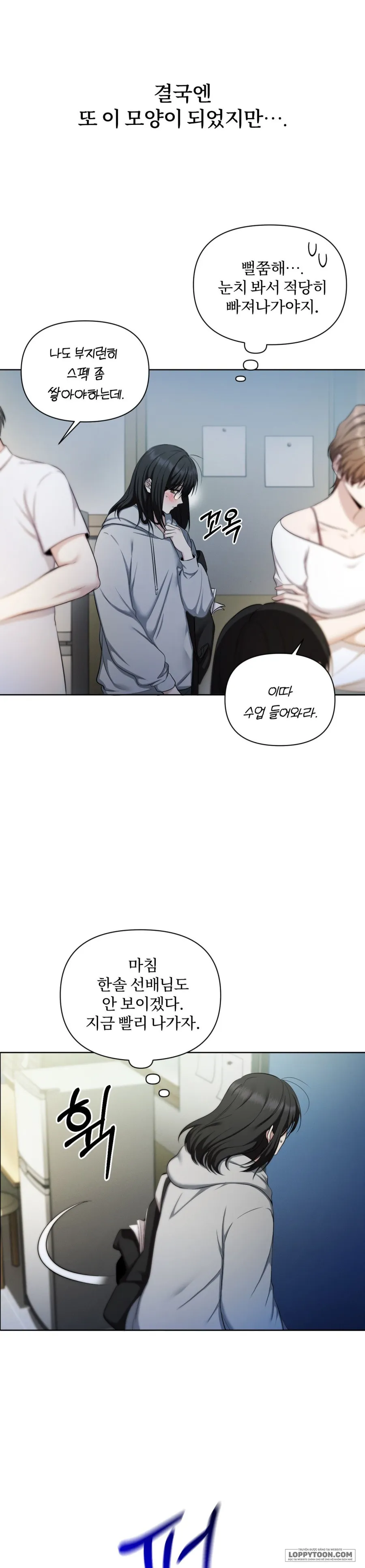 Chế Độ Ẩn Danh - Chap 1
