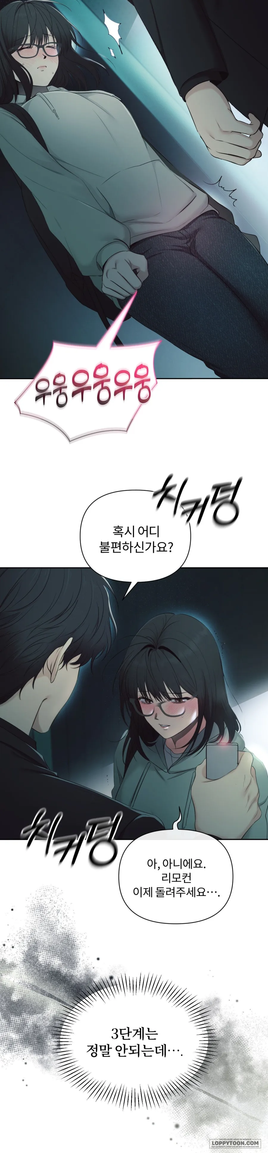 Chế Độ Ẩn Danh - Chap 1