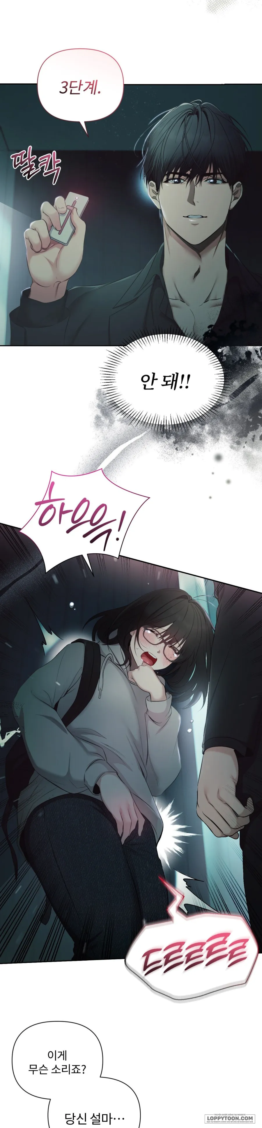Chế Độ Ẩn Danh - Chap 1