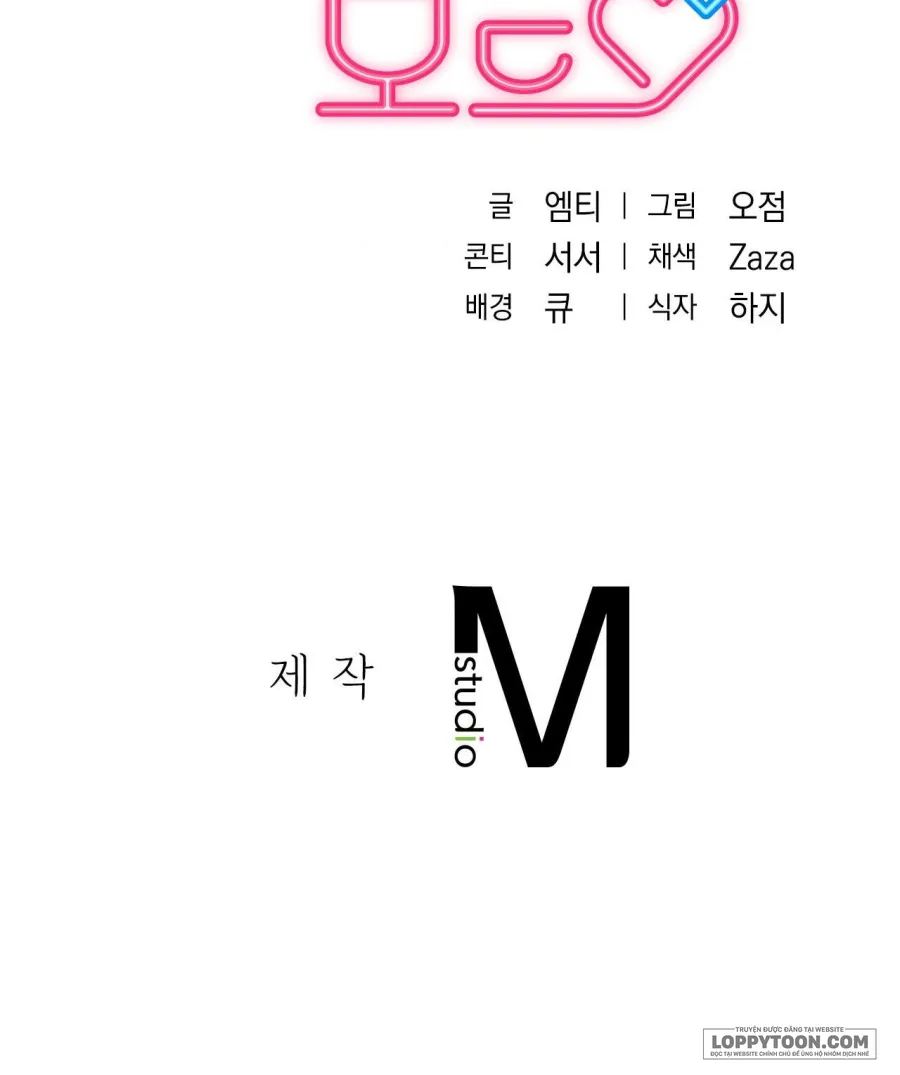 Chế Độ Ẩn Danh - Chap 1