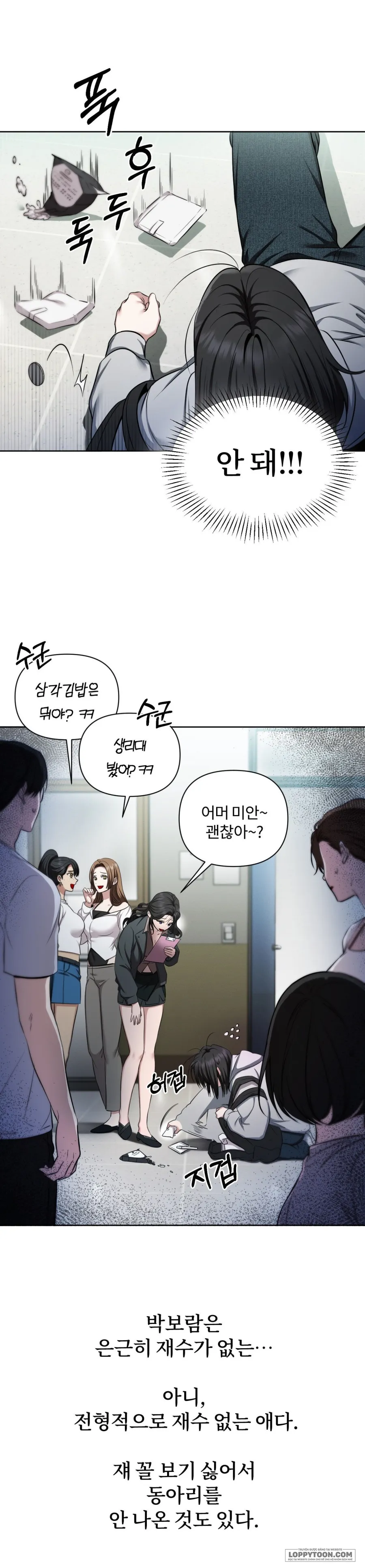 Chế Độ Ẩn Danh - Chap 1
