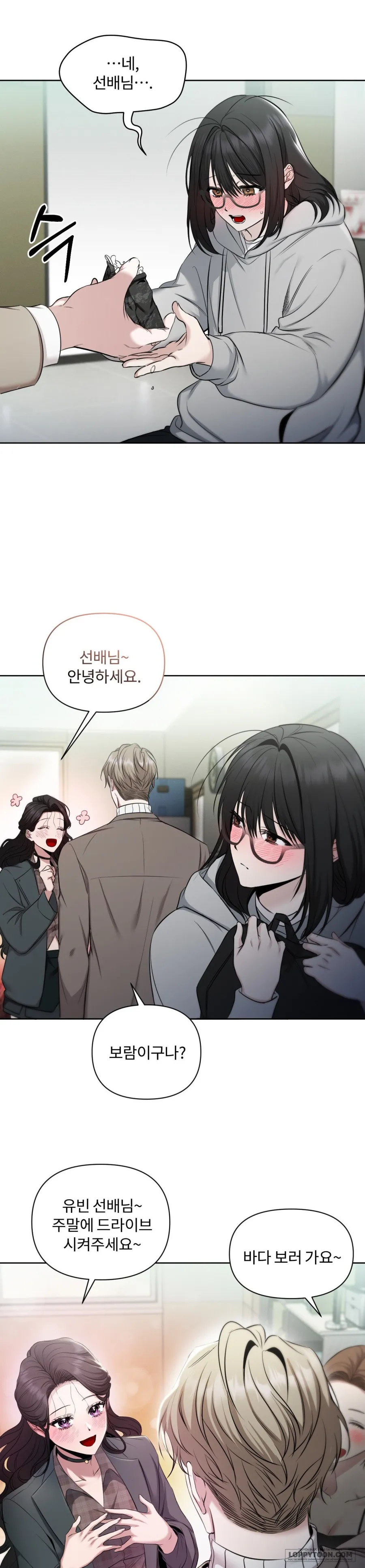 Chế Độ Ẩn Danh - Chap 1
