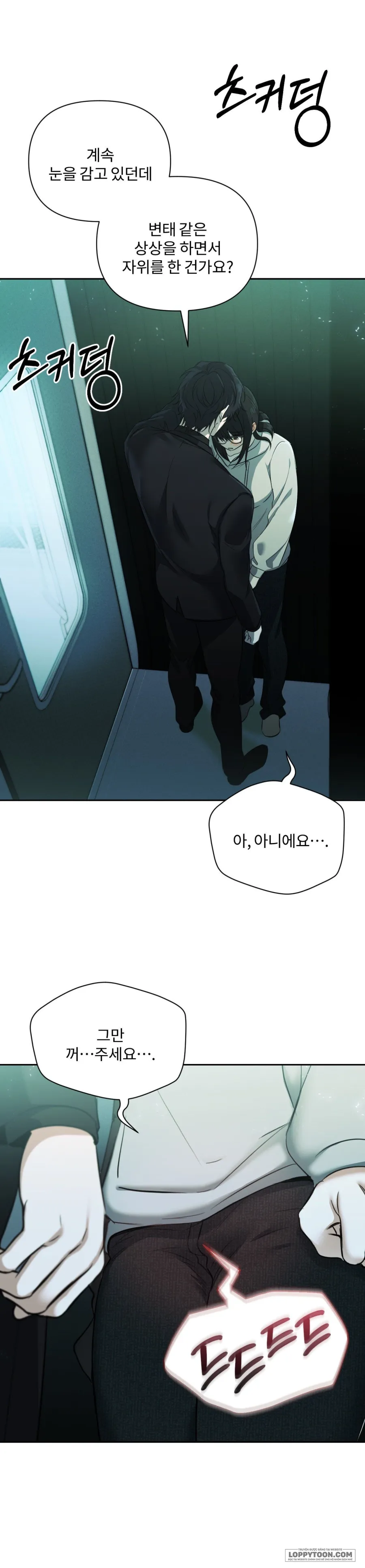 Chế Độ Ẩn Danh - Chap 2