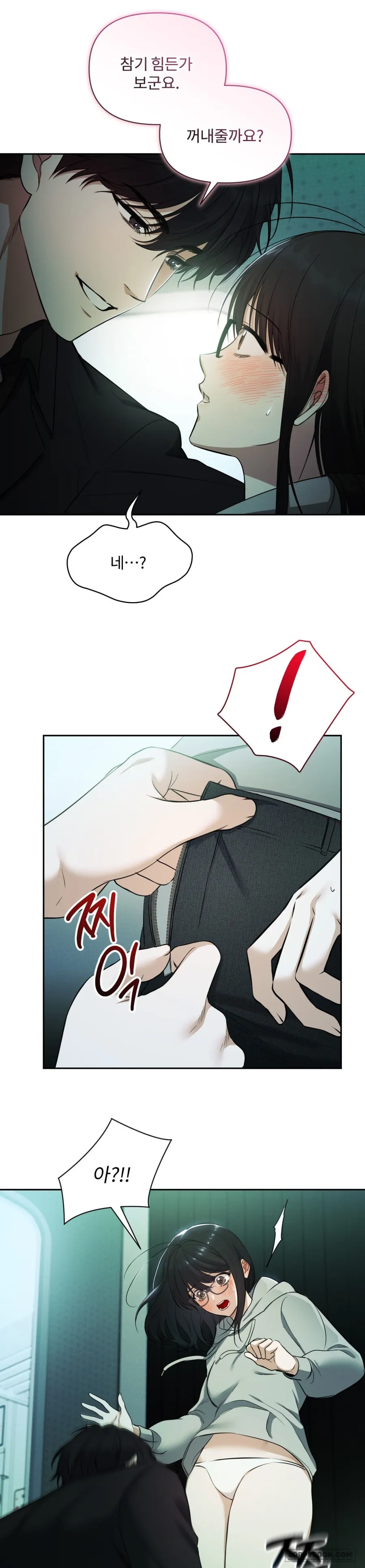 Chế Độ Ẩn Danh - Chap 2