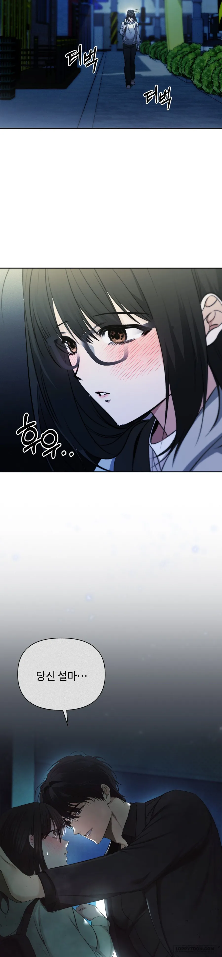 Chế Độ Ẩn Danh - Chap 2