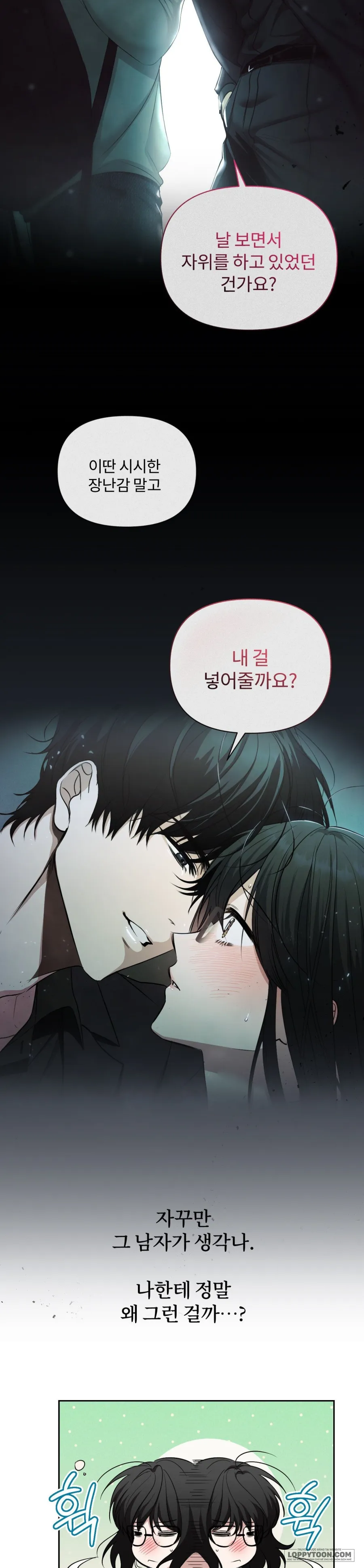 Chế Độ Ẩn Danh - Chap 2