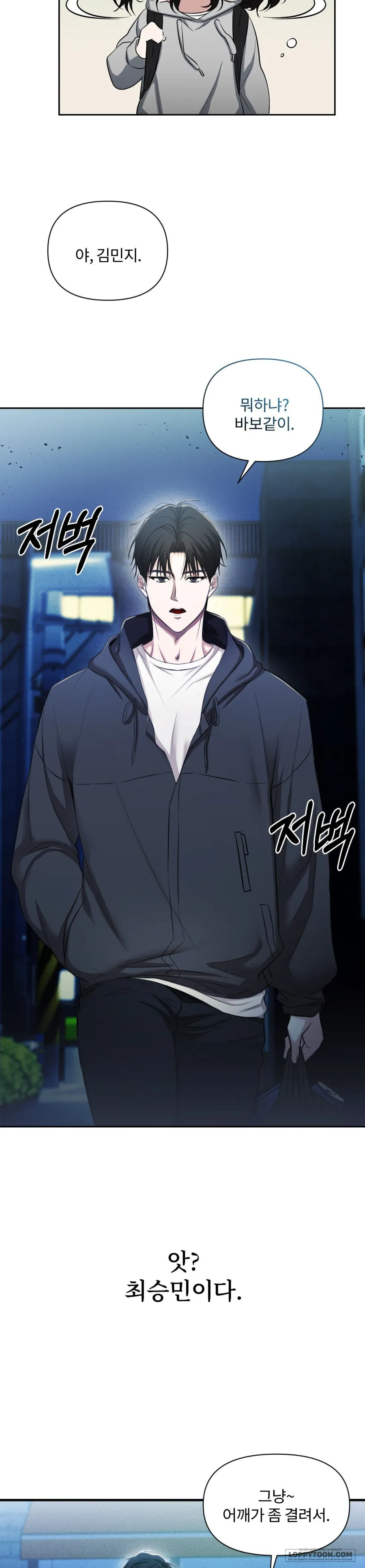 Chế Độ Ẩn Danh - Chap 2