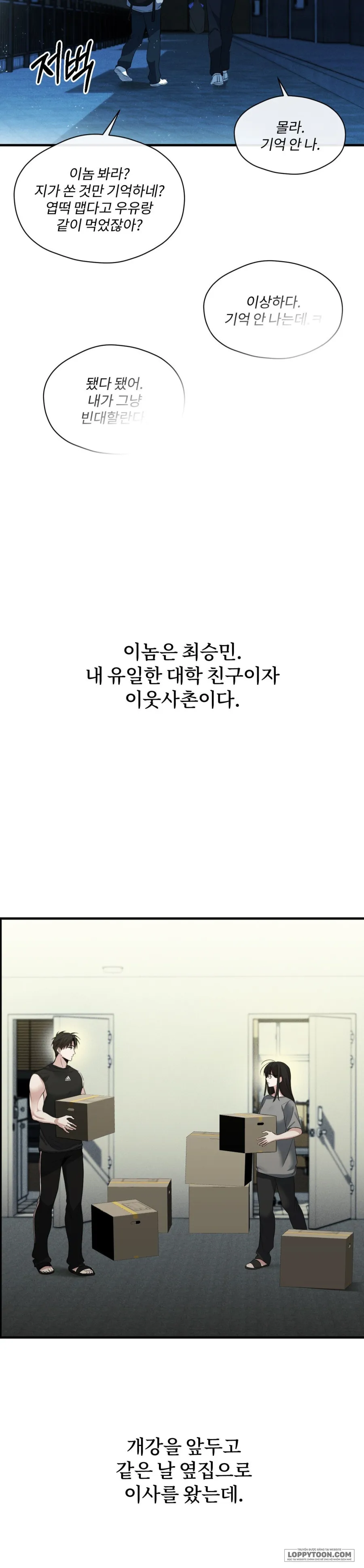 Chế Độ Ẩn Danh - Chap 2