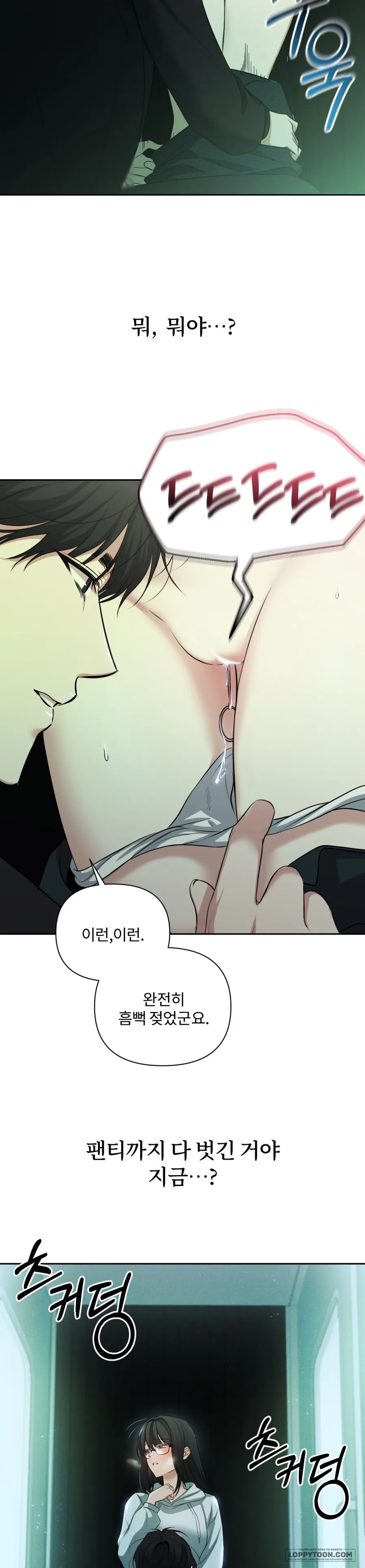 Chế Độ Ẩn Danh - Chap 2