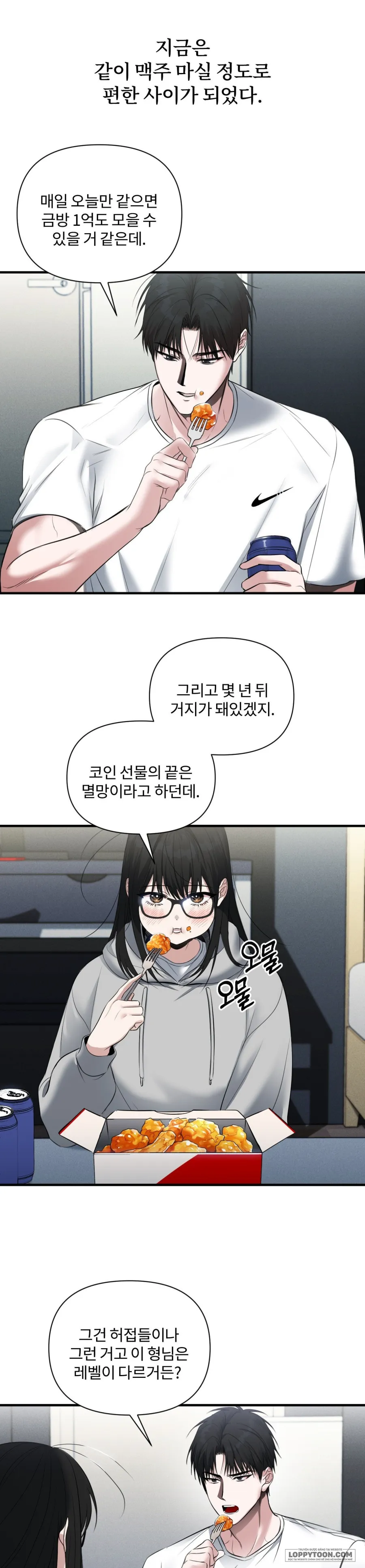 Chế Độ Ẩn Danh - Chap 2