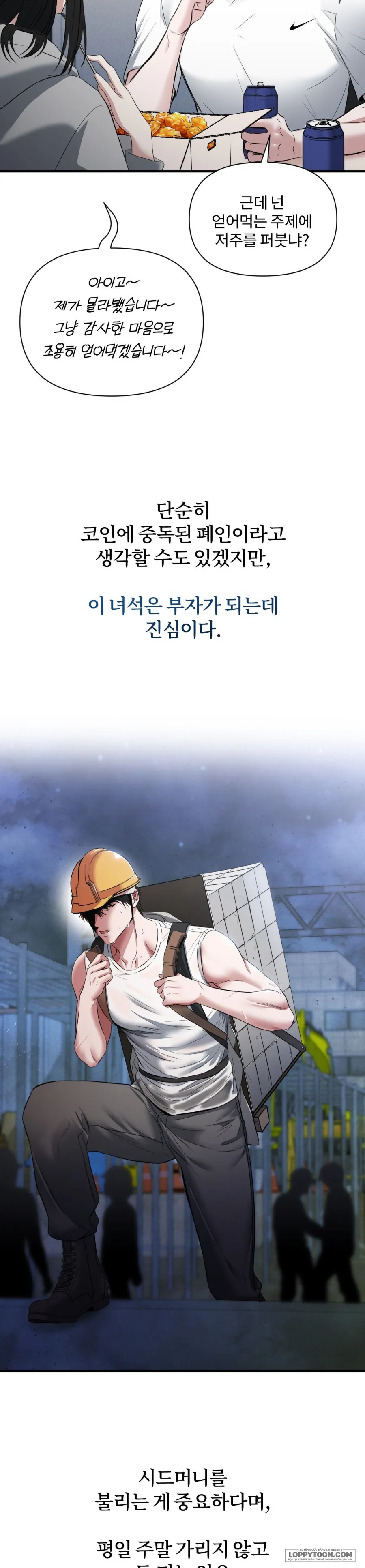 Chế Độ Ẩn Danh - Chap 2