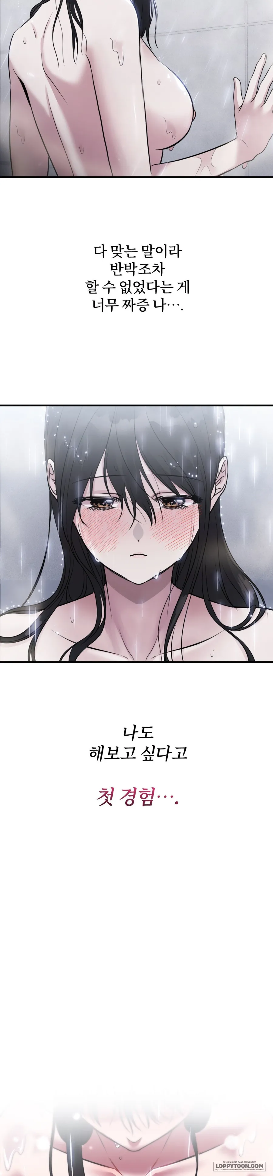 Chế Độ Ẩn Danh - Chap 2