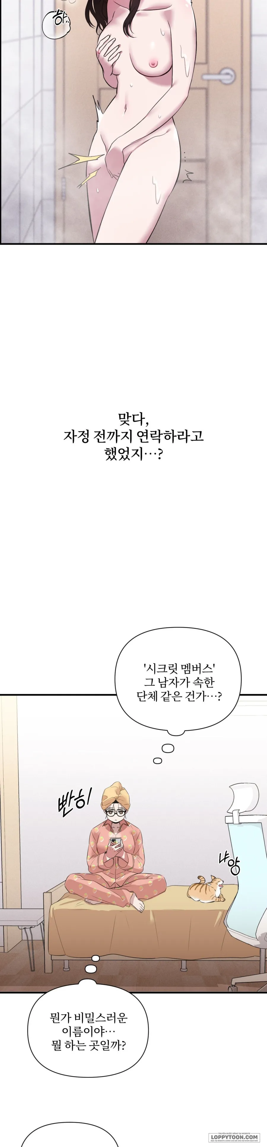 Chế Độ Ẩn Danh - Chap 2