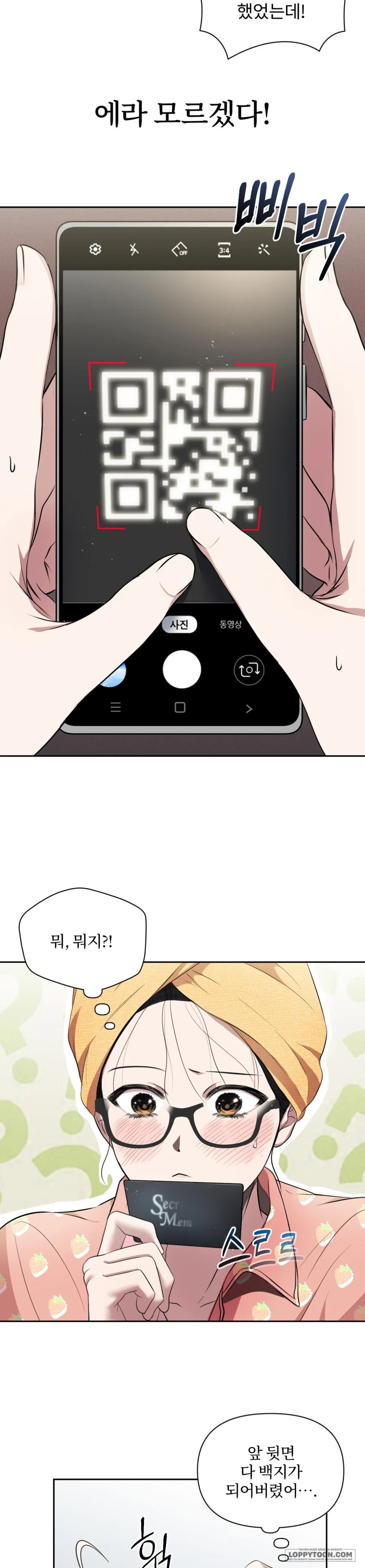 Chế Độ Ẩn Danh - Chap 2