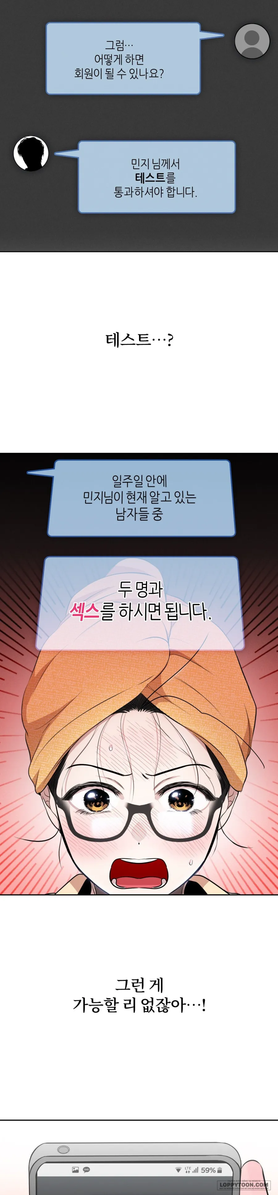 Chế Độ Ẩn Danh - Chap 2