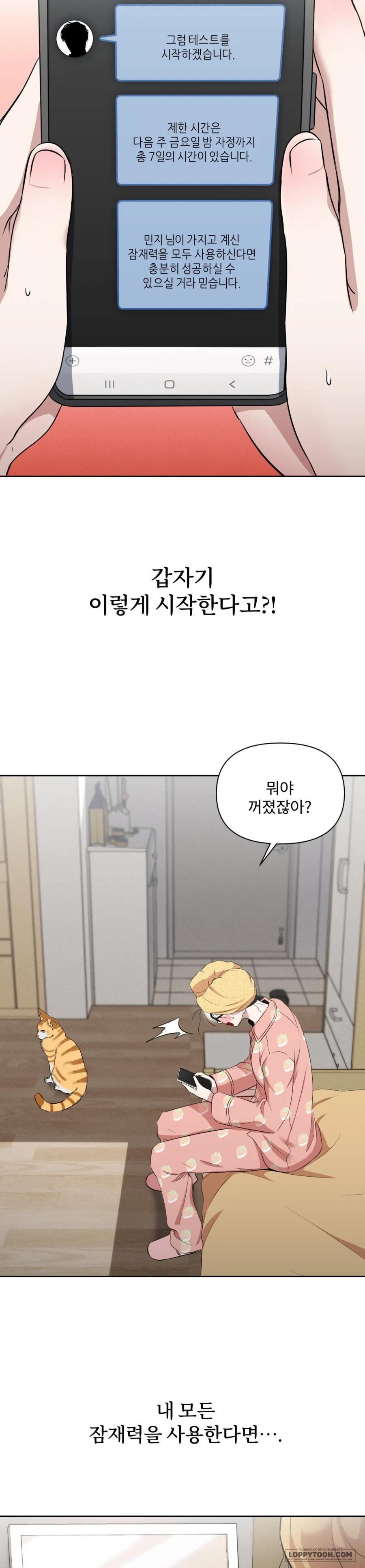 Chế Độ Ẩn Danh - Chap 2