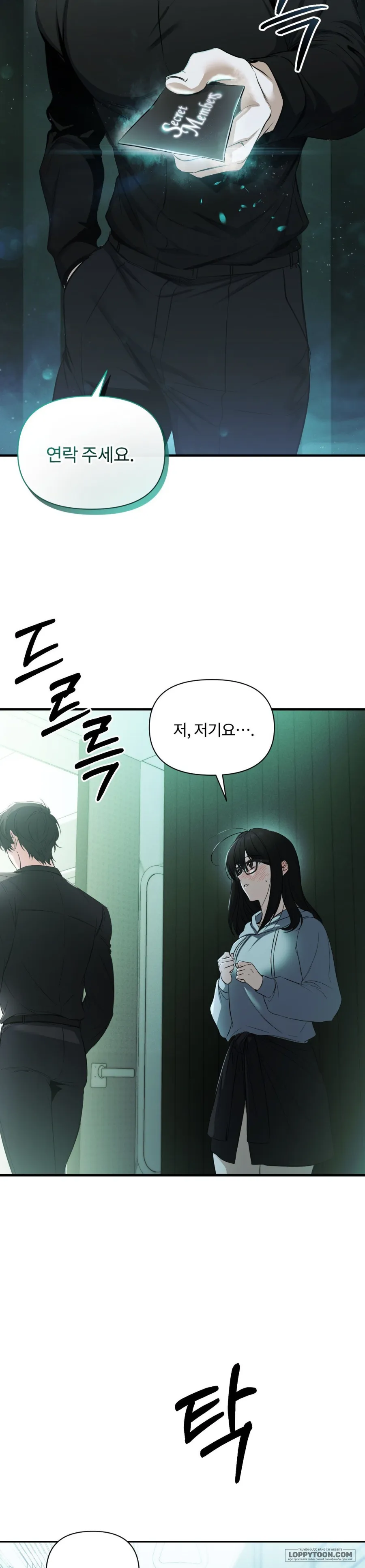 Chế Độ Ẩn Danh - Chap 2