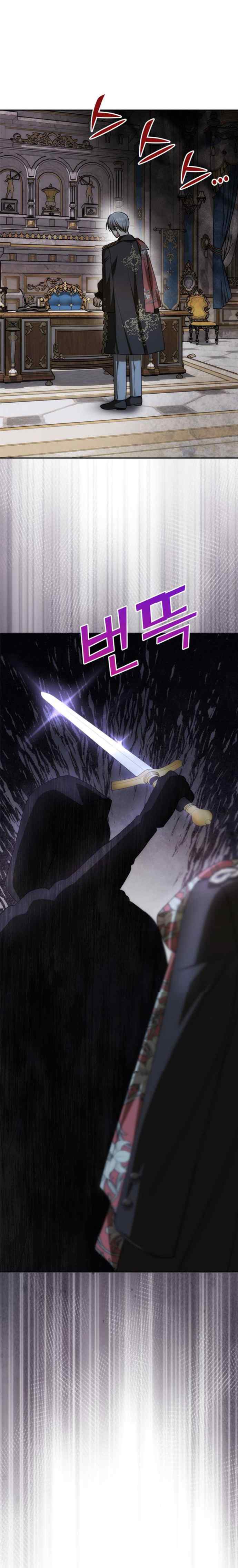 Chỉ Cần Một Người Chồng Là Đủ - Chap 21 - Trang 1