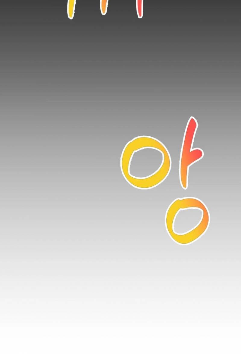 Chị Dâu Cô Đơn - Chap 14