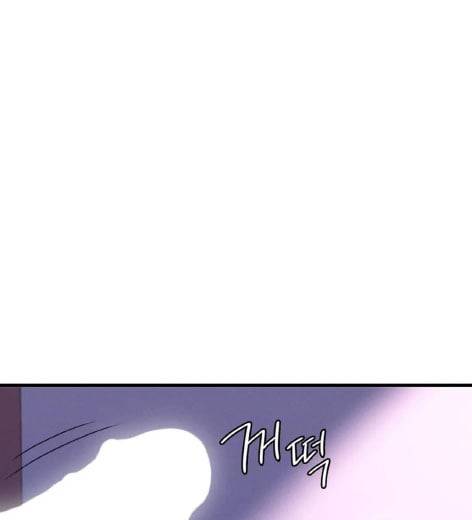 Chị Dâu Cô Đơn - Chap 17