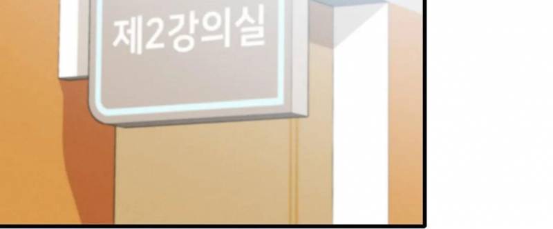 Chị Dâu Cô Đơn - Chap 18