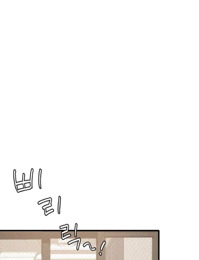 Chị Dâu Cô Đơn - Chap 19