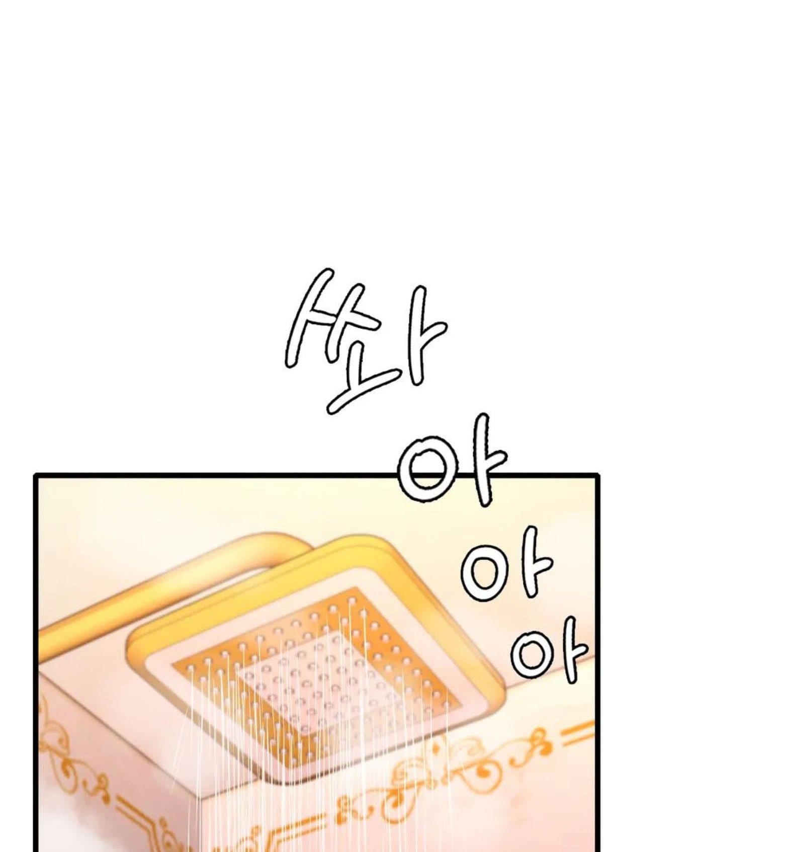 Chị Dâu Cô Đơn - Chap 24