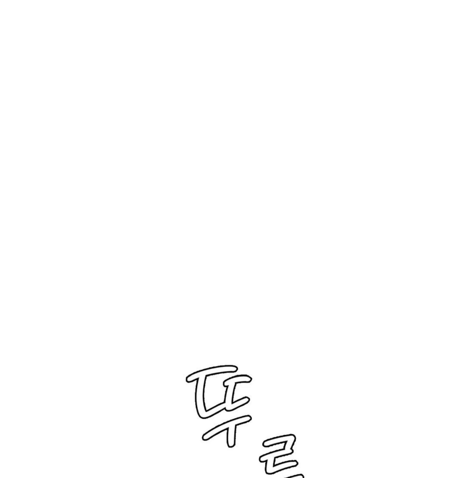Chị Dâu Cô Đơn - Chap 24