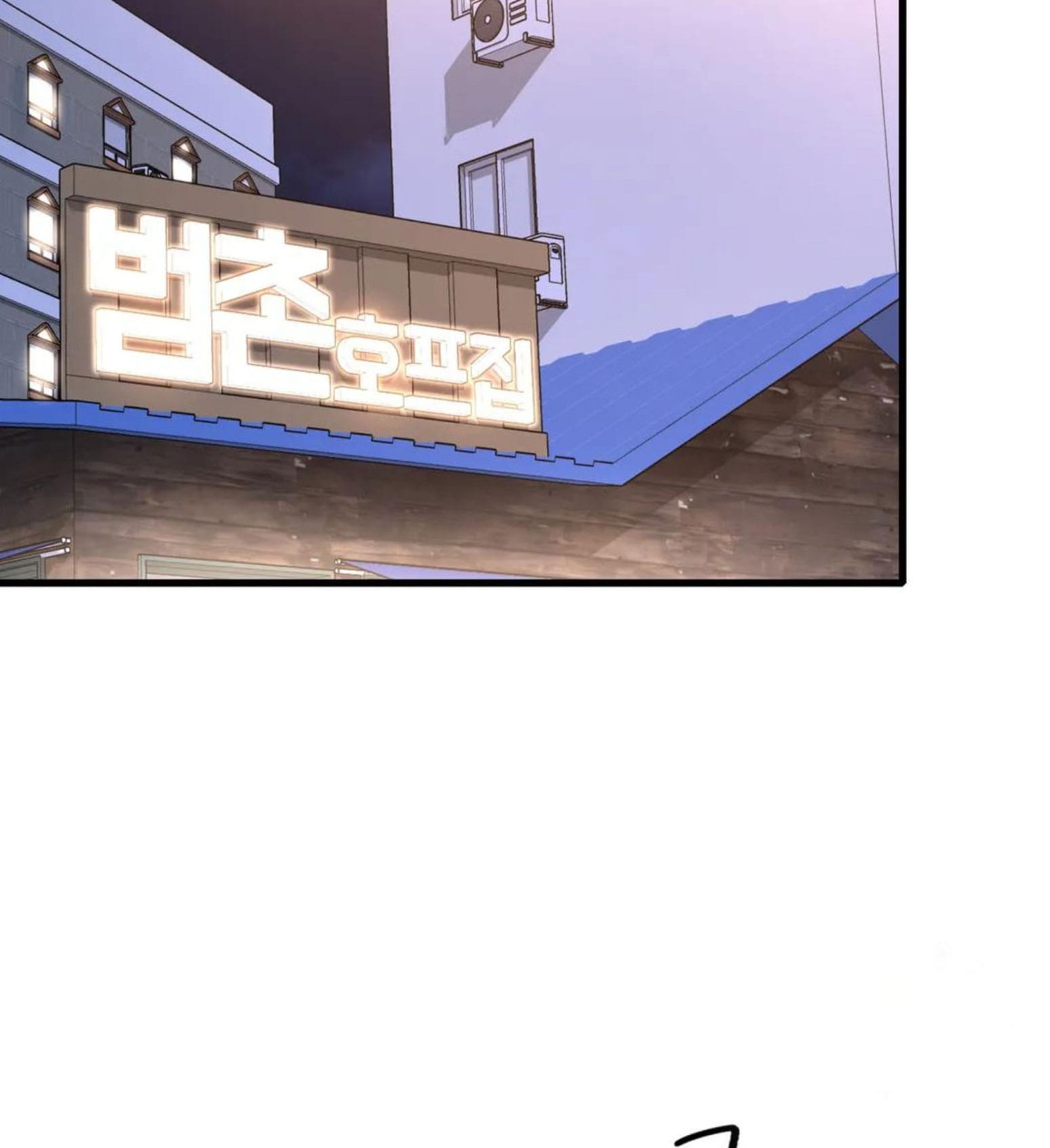 Chị Dâu Cô Đơn - Chap 24