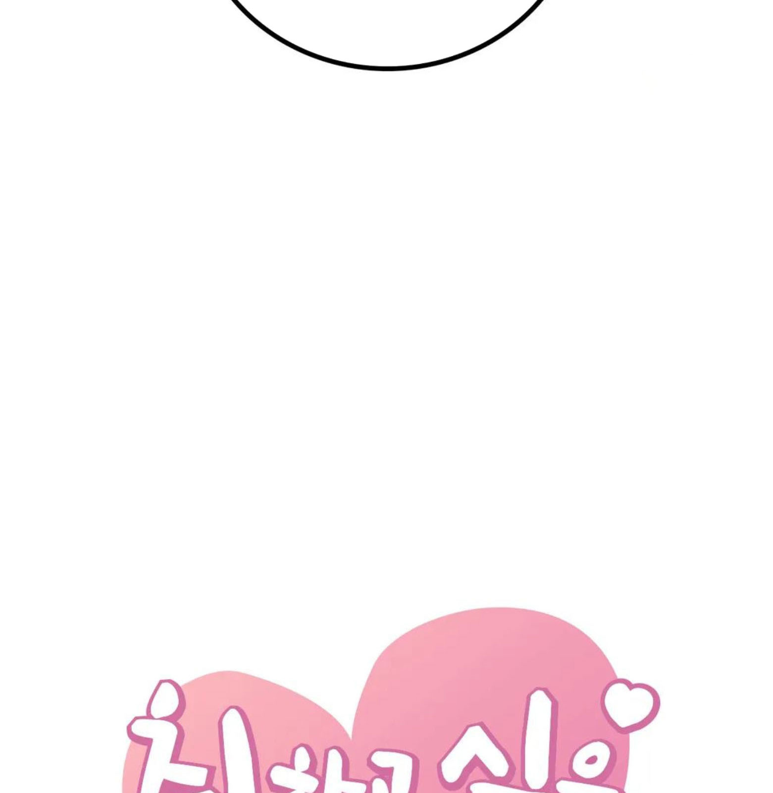 Chị Dâu Cô Đơn - Chap 24