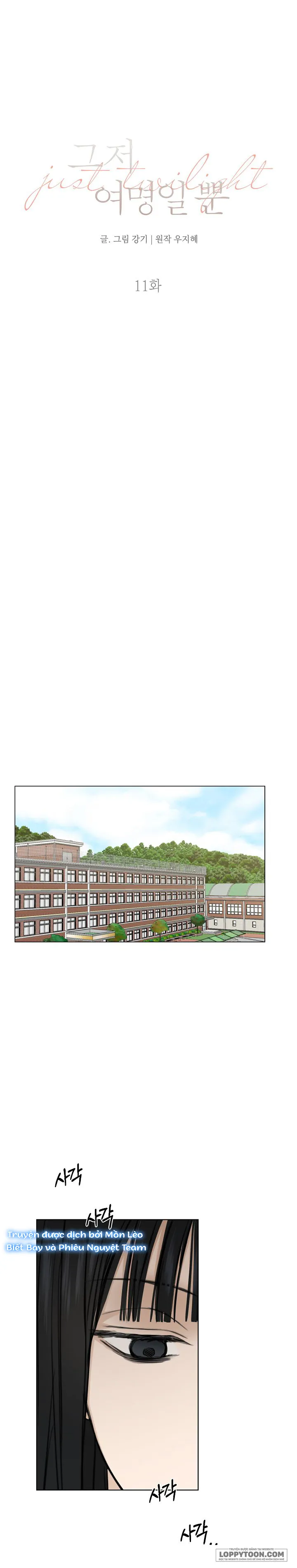 Chỉ Là Ánh Bình Minh - Chap 11 - Trang 10