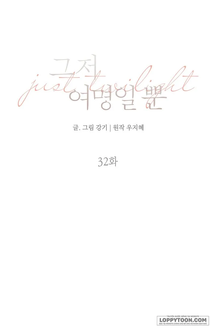 Chỉ Là Ánh Bình Minh - Chap 32 - Trang 41