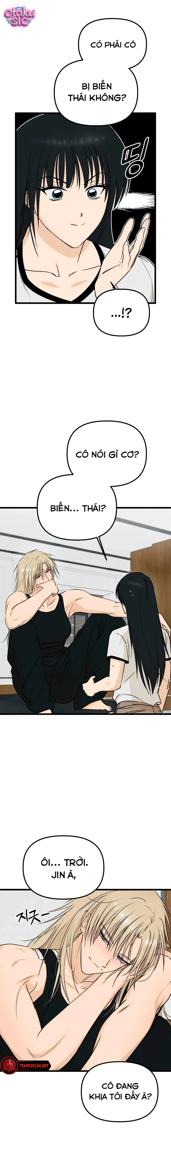 Chỉ Mình Em - Chap 12 - Trang 0