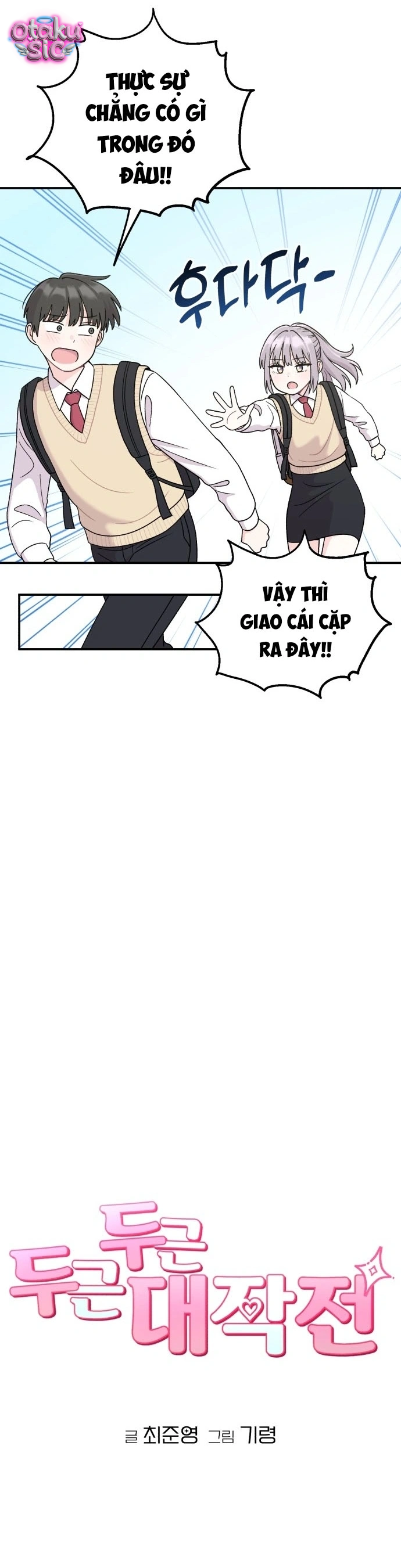 Chiến Dịch "Rung Rinh" - Chap 3