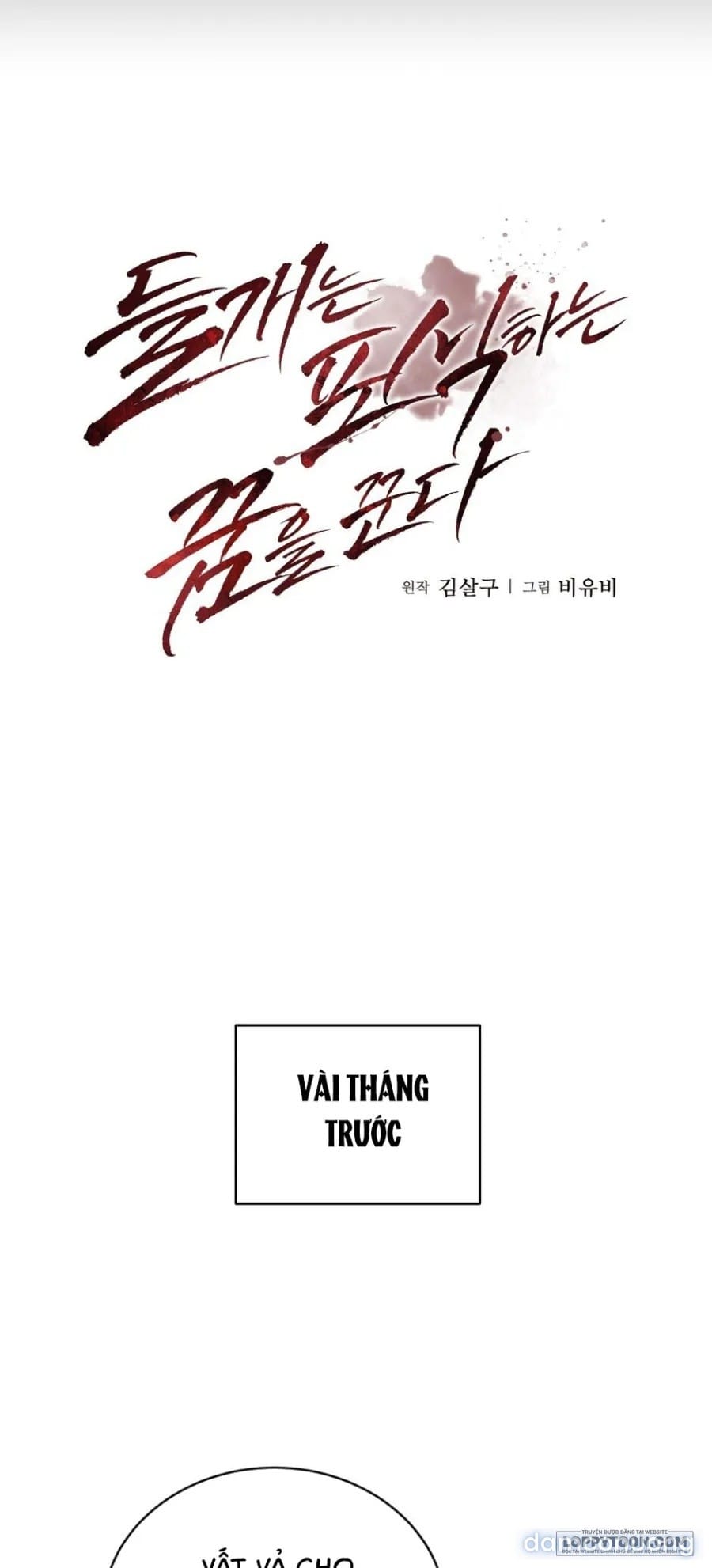 Chó Hoang Mơ Giấc Mơ Săn Mồi - Chap 1