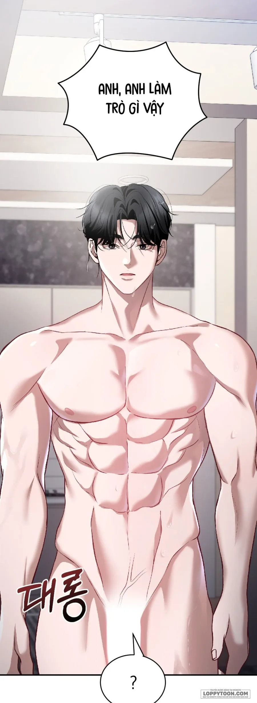 Chó Hoang Mơ Giấc Mơ Săn Mồi - Chap 16 - Trang 0