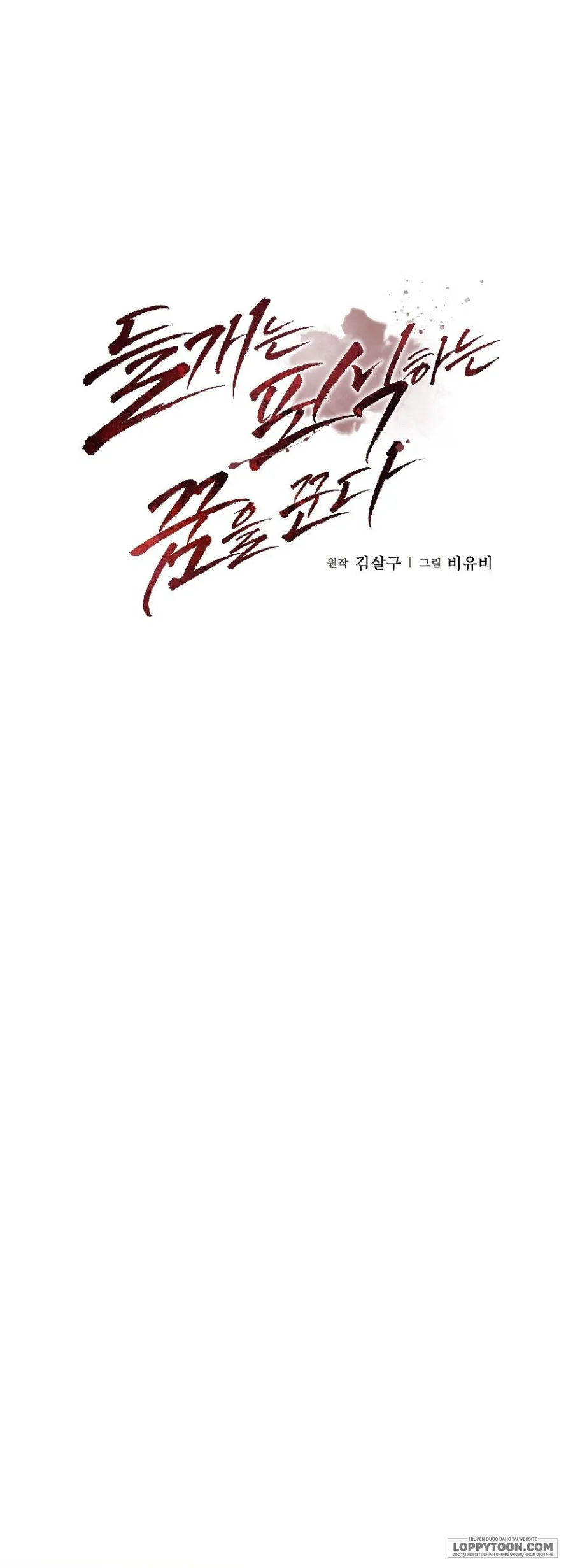 Chó Hoang Mơ Giấc Mơ Săn Mồi - Chap 16 - Trang 5