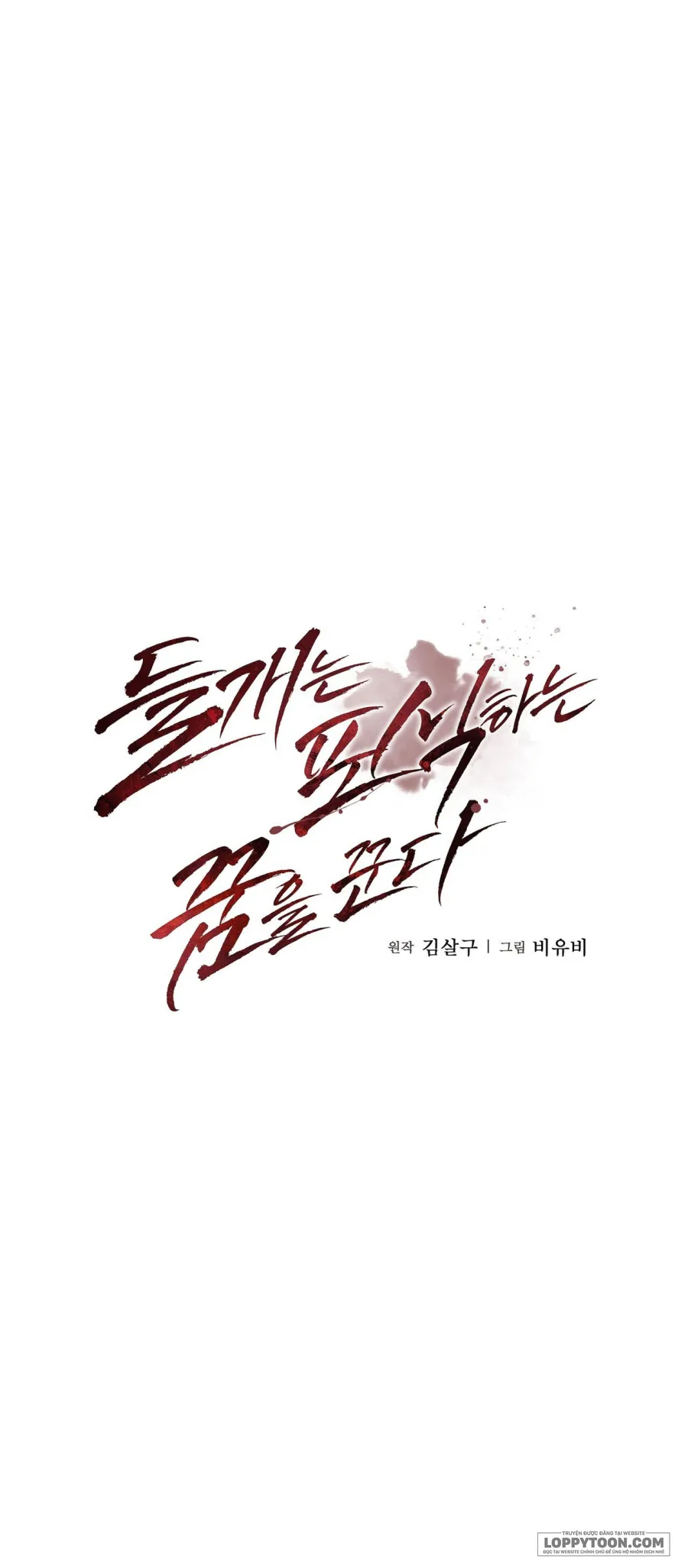 Chó Hoang Mơ Giấc Mơ Săn Mồi - Chap 21 - Trang 30
