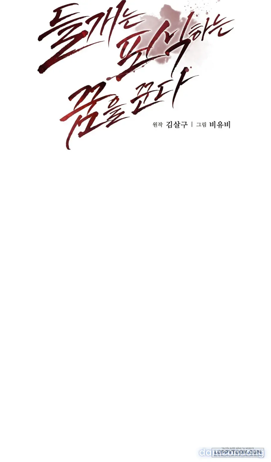 Chó Hoang Mơ Giấc Mơ Săn Mồi - Chap 22