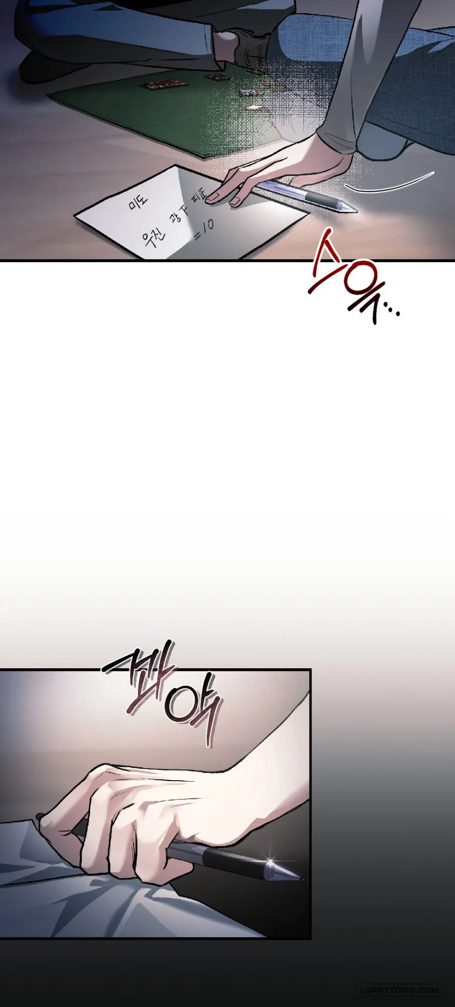 Chó Hoang Mơ Giấc Mơ Săn Mồi - Chap 3 - Trang 21