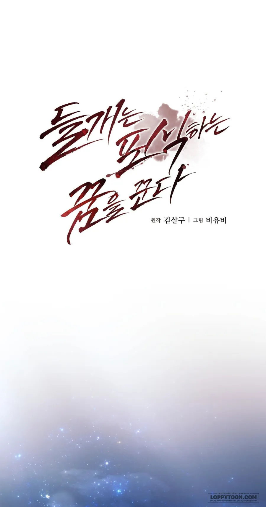 Chó Hoang Mơ Giấc Mơ Săn Mồi - Chap 8 - Trang 54