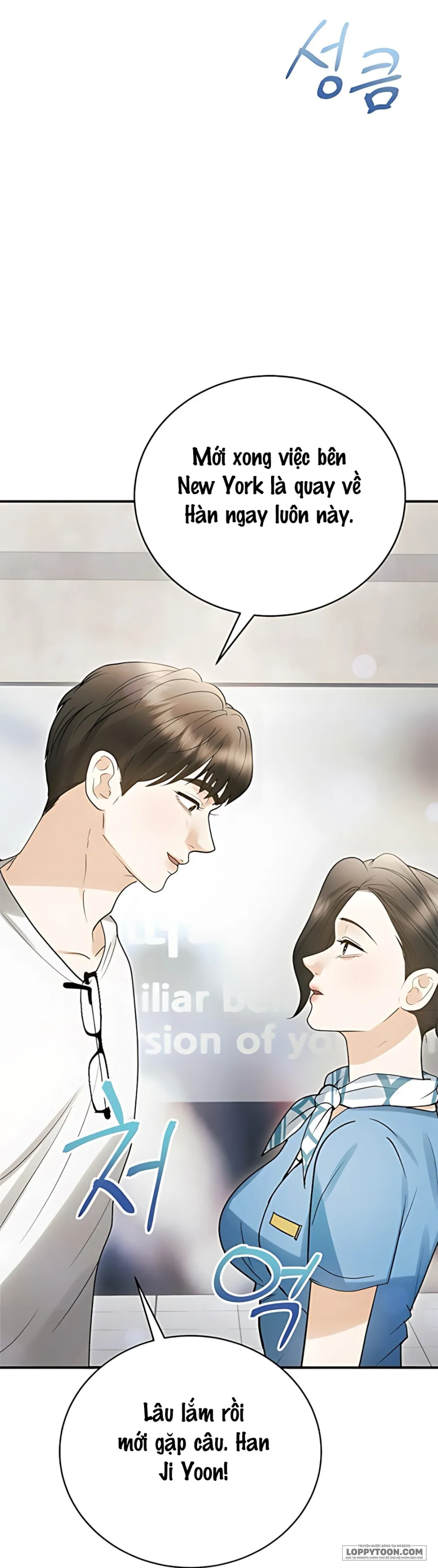 Chồng Của Bạn Tôi - Chap 10 - Trang 7