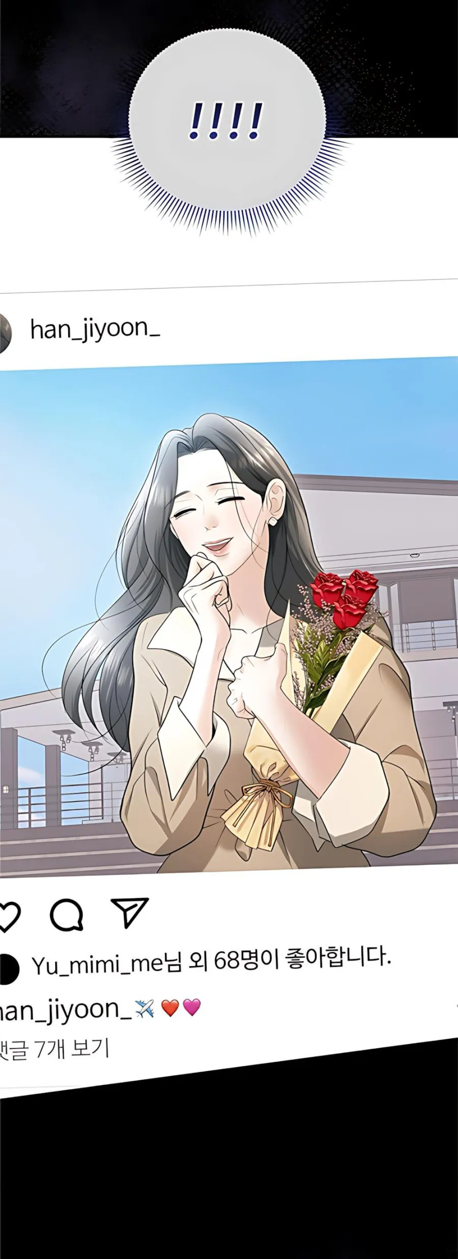 Chồng Của Bạn Tôi - Chap 14 - Trang 58