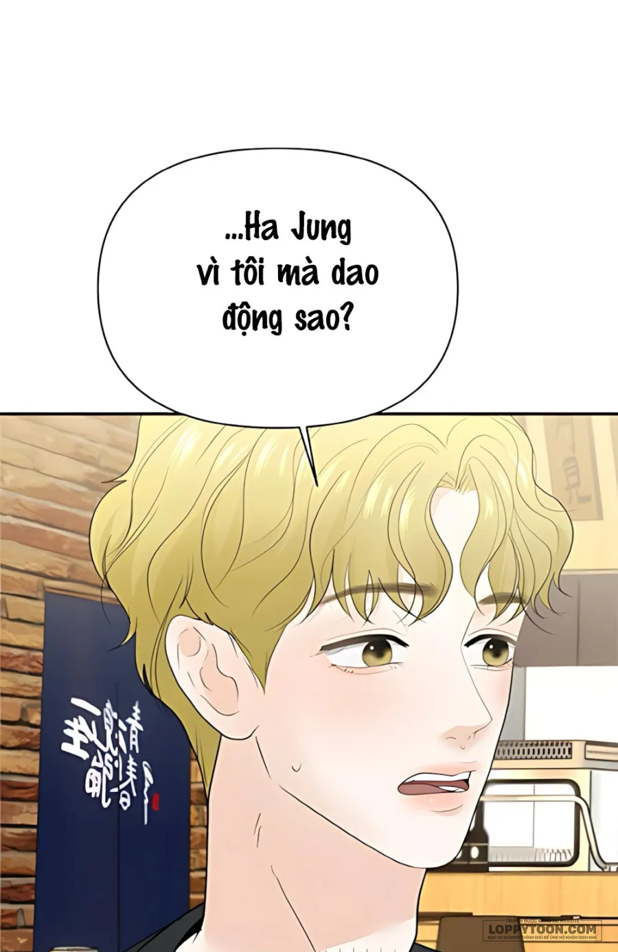 Chồng Của Bạn Tôi - Chap 4 - Trang 42