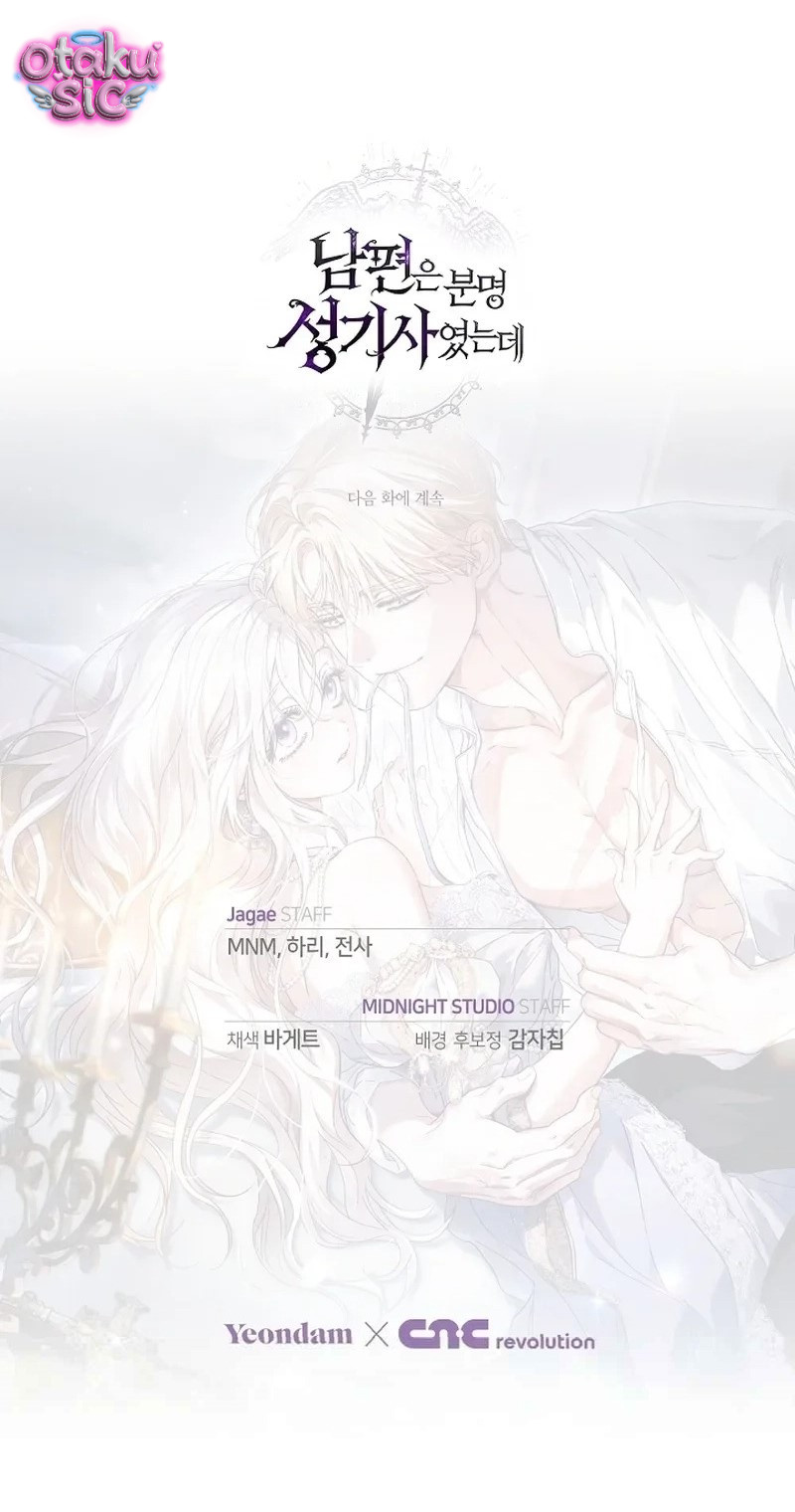 Chồng Tôi Rõ Là Thánh Kỵ Sĩ Cơ Mà! - Chap 30 - Trang 65