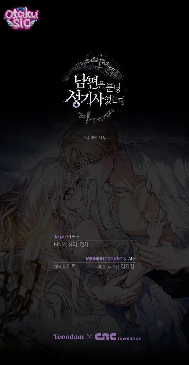 Chồng Tôi Rõ Là Thánh Kỵ Sĩ Cơ Mà! - Chap 31 - Trang 58