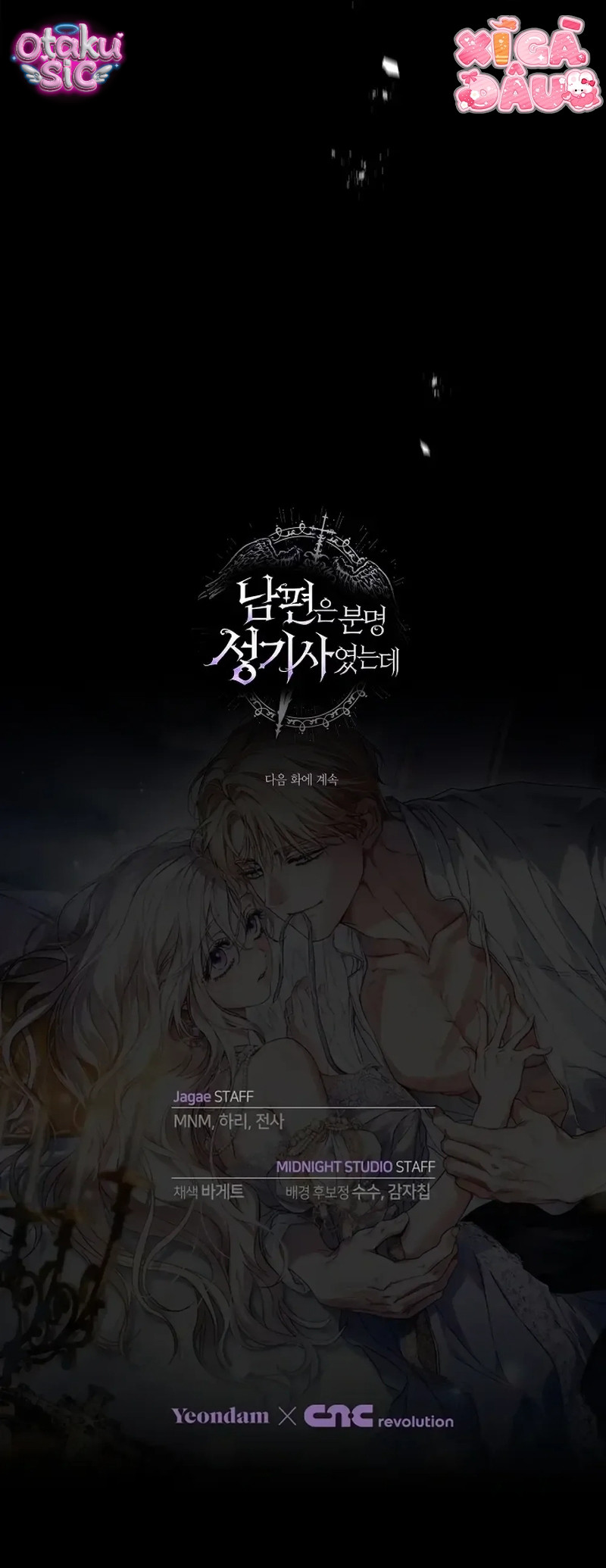 Chồng Tôi Rõ Là Thánh Kỵ Sĩ Cơ Mà! - Chap 32 - Trang 52