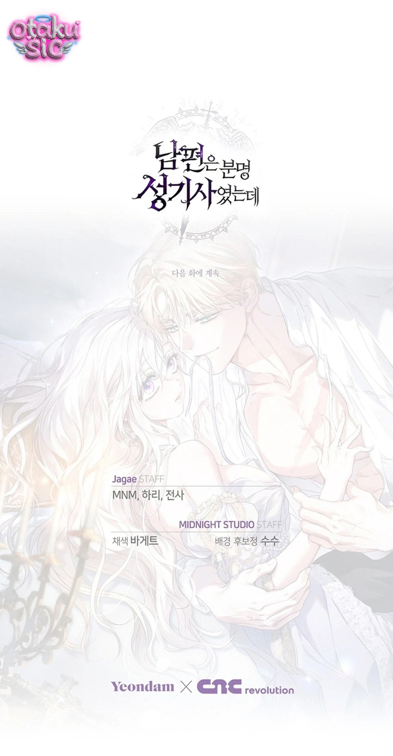 Chồng Tôi Rõ Là Thánh Kỵ Sĩ Cơ Mà! - Chap 33 - Trang 63