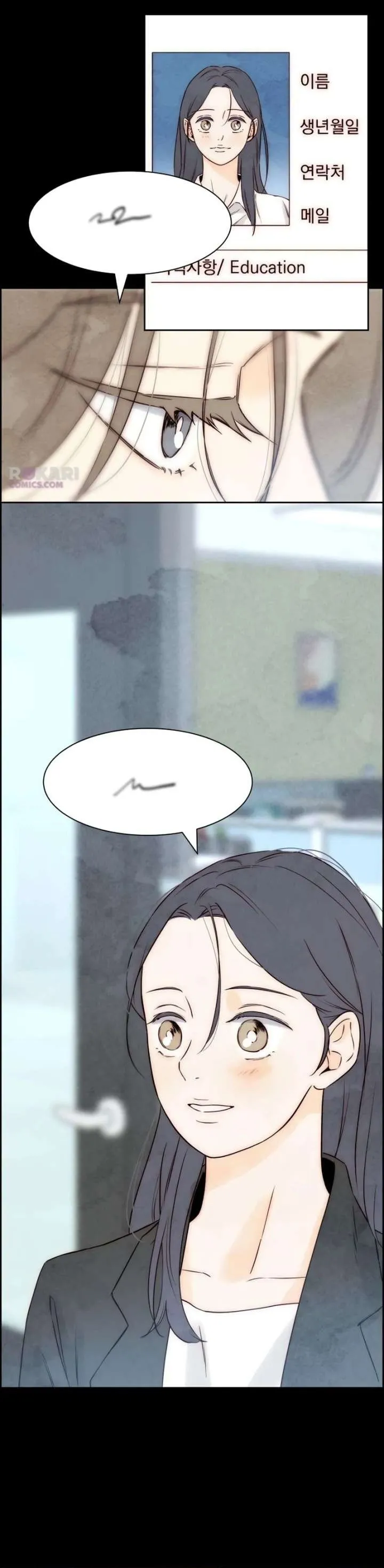 Chưa Từng Chạm Tới Em - Chap 13 - Trang 1